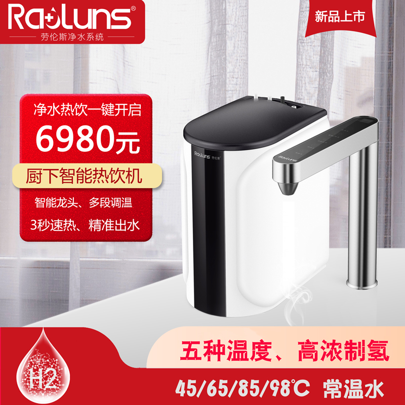 熱飲機(jī)電商主圖.jpg